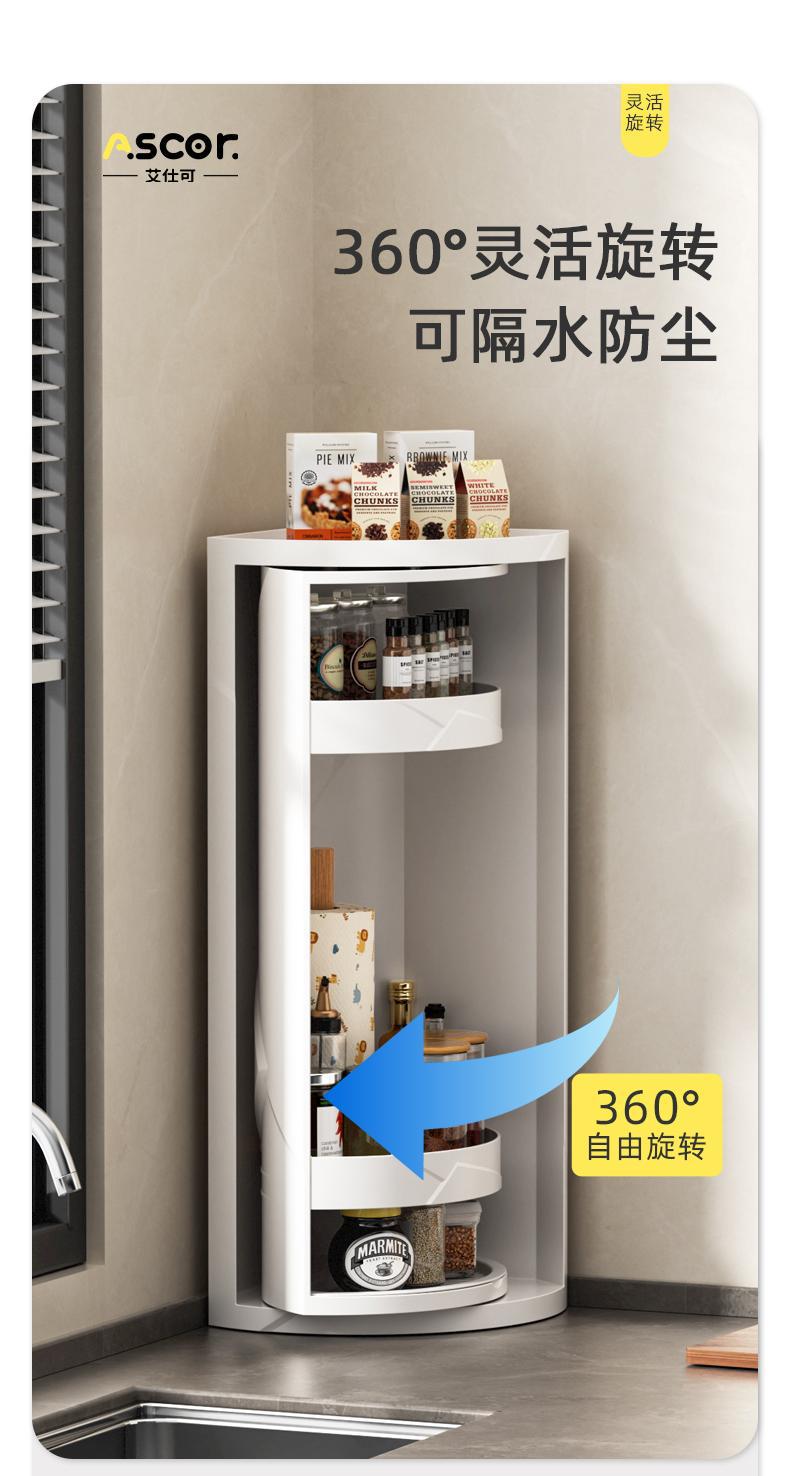 廚房調料收納置物架壁掛旋轉多功能調味品整理神器檯面轉角儲物櫃 廚房/烹飪用品 碗盤架/杯架/廚房雜物架 8