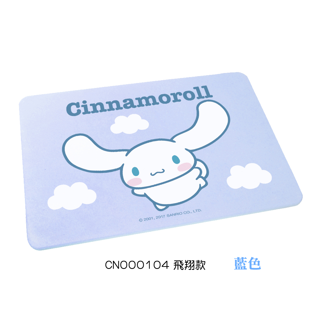 【三麗鷗獨家授權+SGS證認】大耳狗超吸水珪藻土彩繪地墊 Cinnamoroll 玉桂狗 