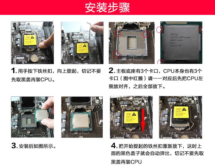 i7 6700/6700k i7 7700/7700K i7 8700T 9700i9 9900KF 1151針cpu | 萬