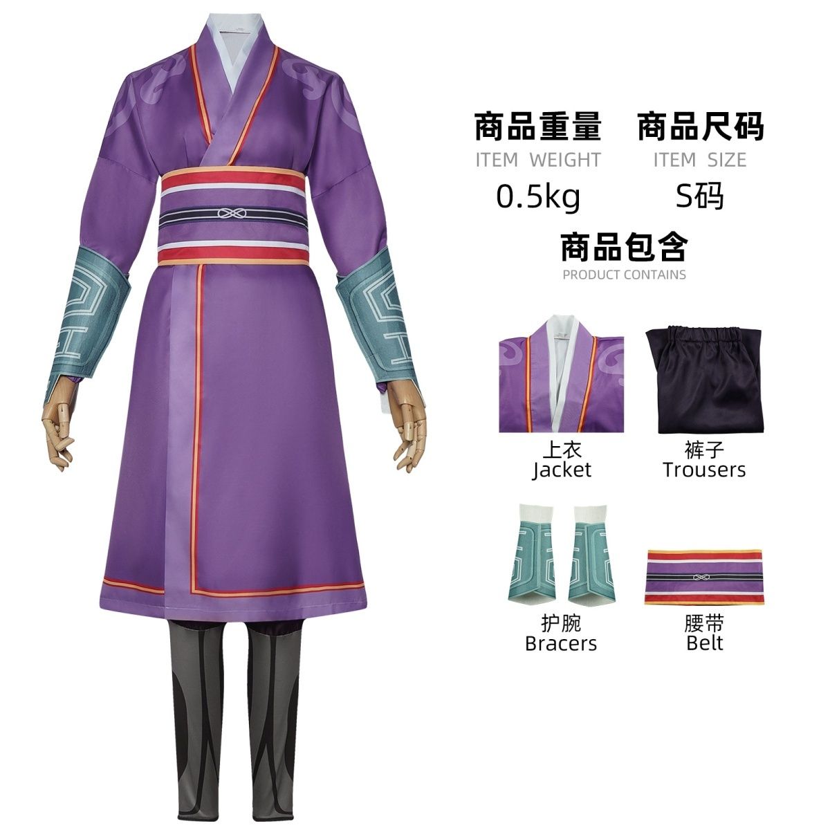 保固一年可打統編}敖閏cos服魔童鬧海姑姑熬閏cosplay服裝萬圣節演出服| 獅子國際購| 樂天市場Rakuten