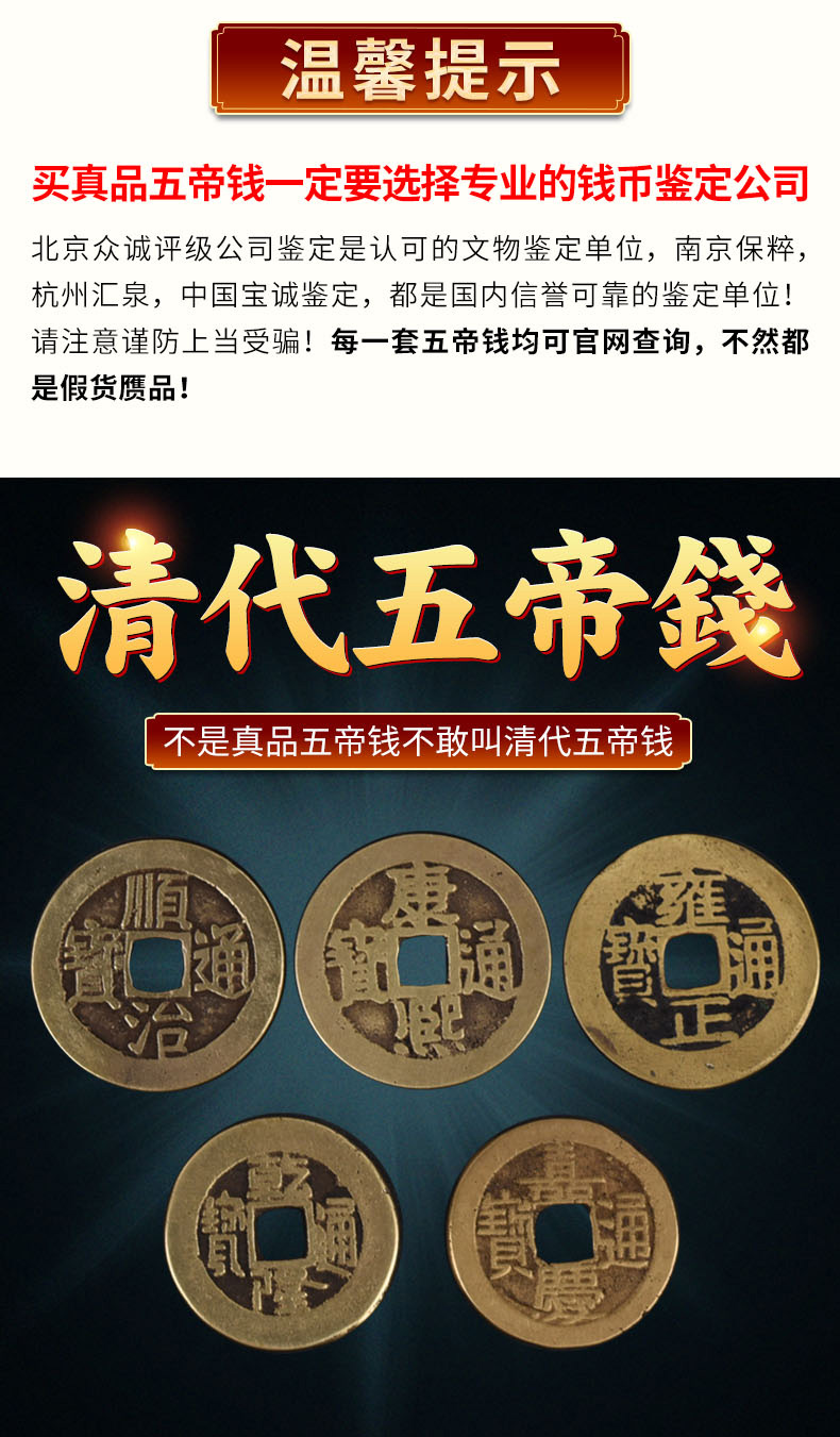 中国古美術　置物　清代　元寶　５錠　骨董品　雍正、順治、乾隆、嘉慶、康熙　旧蔵 中国古美術 置物 清代 元寶 5錠 骨董品 雍正、順治、乾隆、嘉慶
