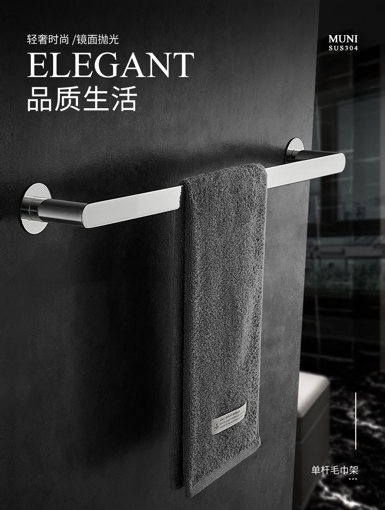 不鏽鋼毛巾架浴室毛巾架毛巾架毛巾桿單桿304不鏽鋼免打孔輕奢風衛生間涼毛巾架浴室浴巾置物架『xy15065』 | 西柚家居| 樂天市場Rakuten