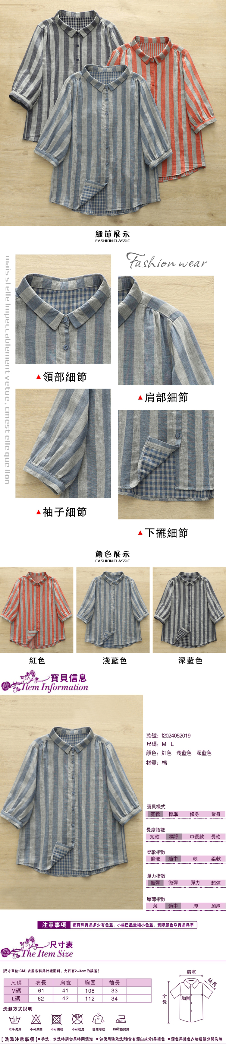 女短袖襯衫