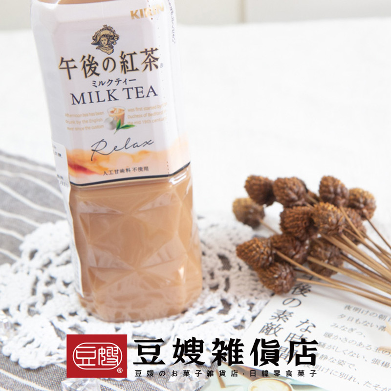 【豆嫂】日本飲料 麒麟 午後的紅茶-奶茶(500ml)