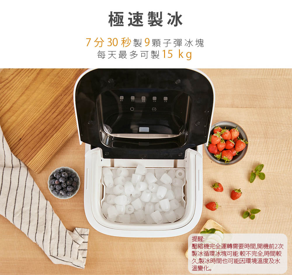 ARTISAN 15kg Super Speed Ice Maker ICM1501 - Kitchen Appliances - Plastic White
