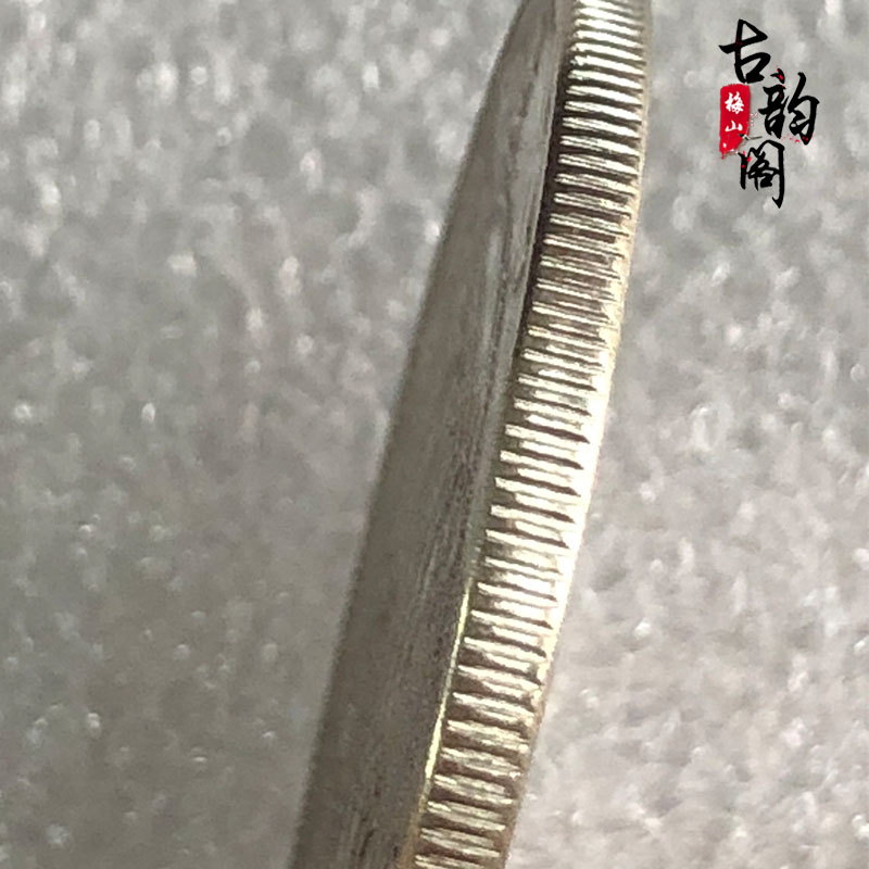 含銀量93原光包漿銀元造幣總廠光緒元寶庫平七千二分龍洋袁大頭