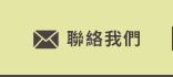 FB粉絲團