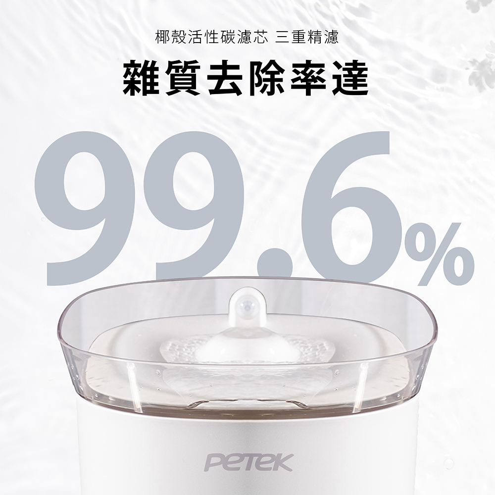 椰殼活性碳濾芯 三重精濾雜質去除率達99.6%