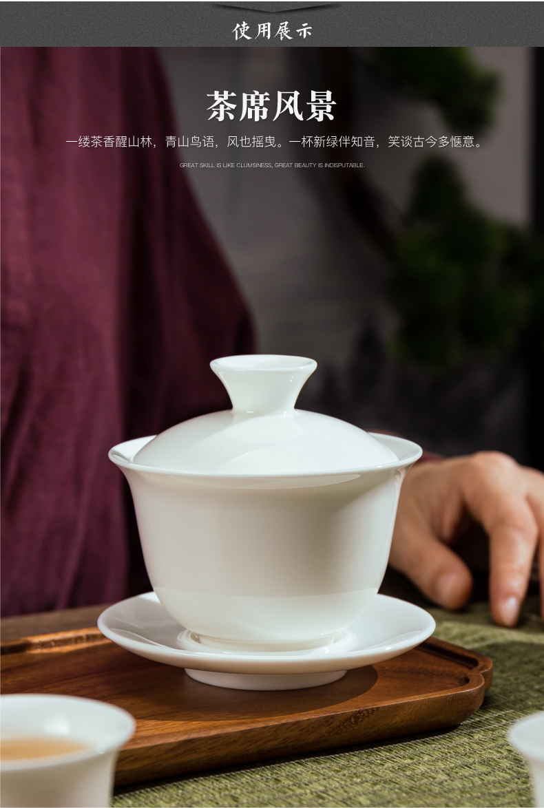 羊脂玉蓋碗茶杯德化白瓷茶碗帶蓋敬茶三才碗大號功夫家用茶具送杯 協貿國際日用品生活館直營店