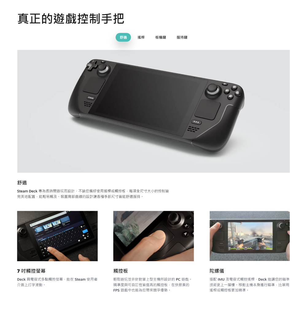 Steam deck 256GBスチームデック 新品未開封品 その他 テレビゲーム 本