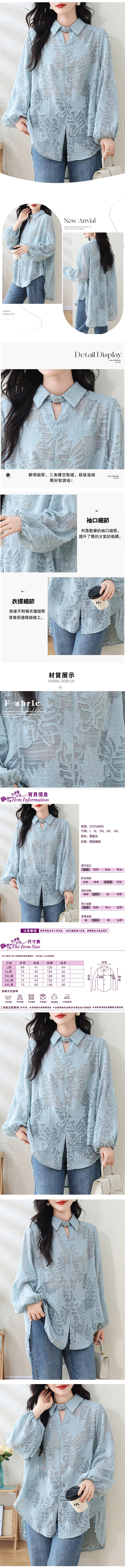 女雪紡上衣