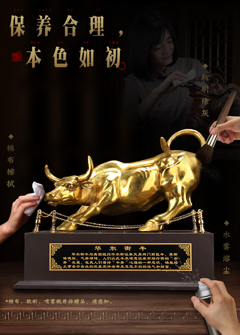 大號銅牛擺件純銅華爾街牛工藝品股票公司客廳辦公室裝飾開業禮物| 協貿國際日用品生活12館| 樂天市場Rakuten
