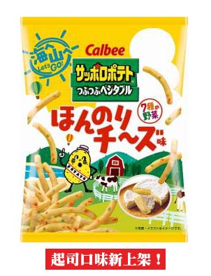 【豆嫂】日本零食 Calbee7種蔬菜薯條(袋裝)(原味/起司)