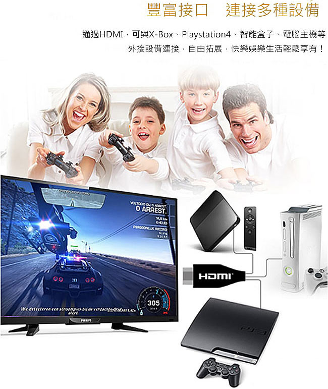 TV32PHH4032_07.jpg