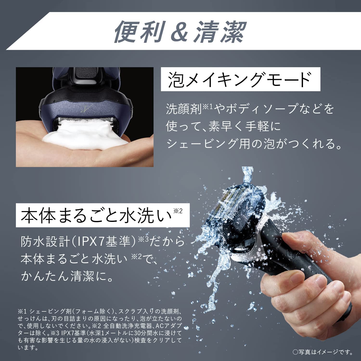 最新款日本公司貨Panasonic 國際牌ES-LV7V 刮鬍刀5刀頭洗淨充電器國際