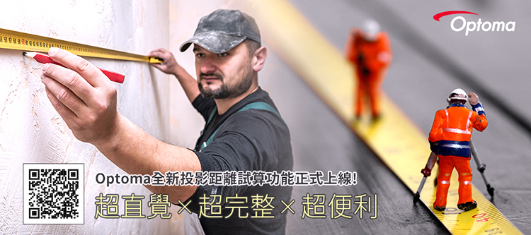 Optoma奧圖碼 ZH406ST - 詳情7