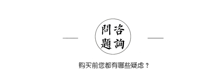 程十發十魚圖53X115仿古畫名畫復制名人字畫名家書畫花鳥畫二玄社 ...