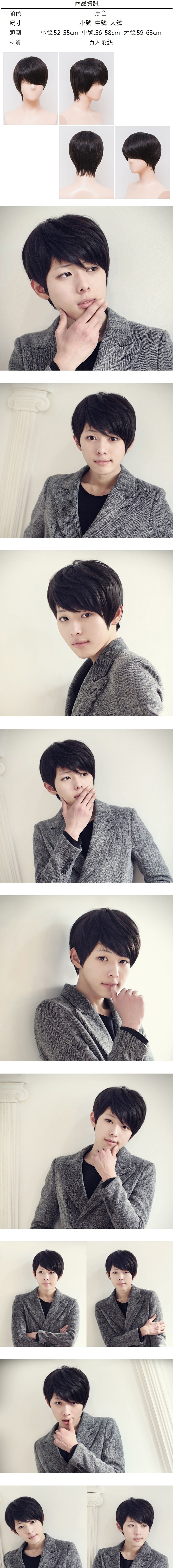 顏色尺寸商品資訊黑色小號 中號 大號頭圍材質小號:52-55cm 中號:56-58cm 大號:59-63cm真人髮絲