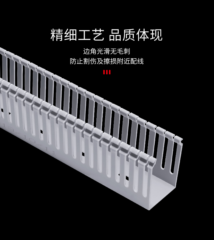 線槽 pvc線槽塑料阻燃明裝走線槽配電櫃控制箱絕緣行線槽辦公布線25*30『XY30967』 | 設彩品牌旗艦店直營店 | 樂天市場Rakuten