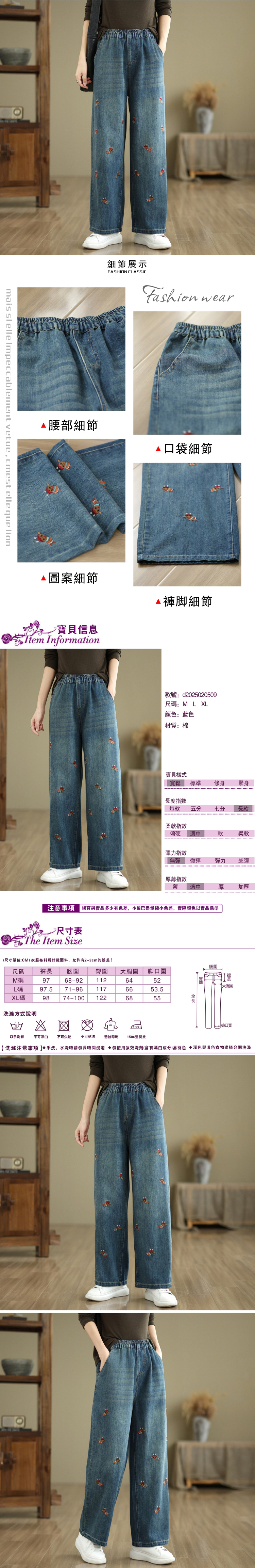 女牛仔長褲