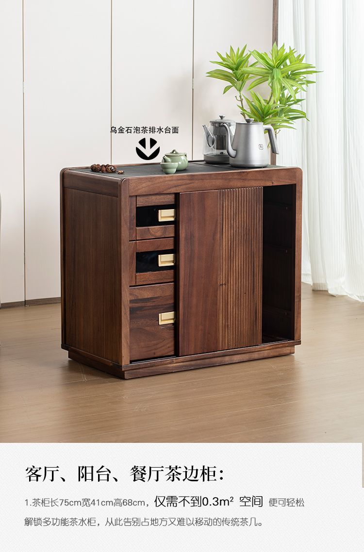 茶水櫃泡茶桌胡桃木移動茶水柜家用燒水壺一體式泡茶桌邊柜客廳陽臺茶臺