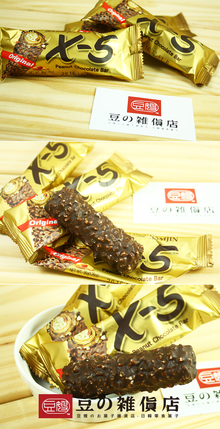 【箱購免運】韓國零食 X-5花生巧克力捲心酥(18條入/盒，四盒組)(多口味)