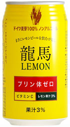 【豆嫂】日本飲料 龍馬1865小麥無酒精飲料(原味/檸檬)