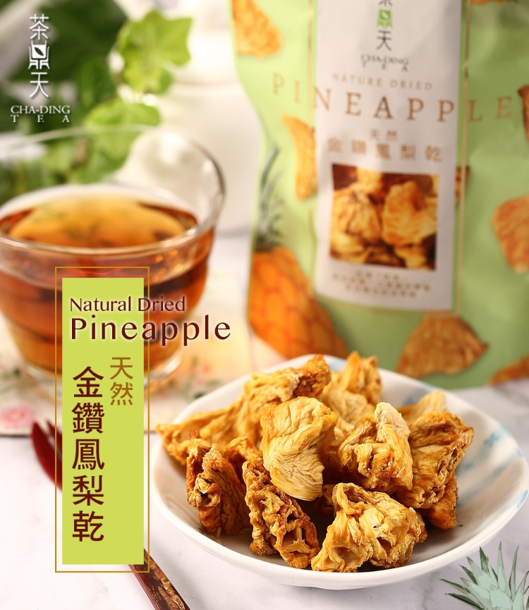 CHA-DINGTEANatural DriedPineapple 乾