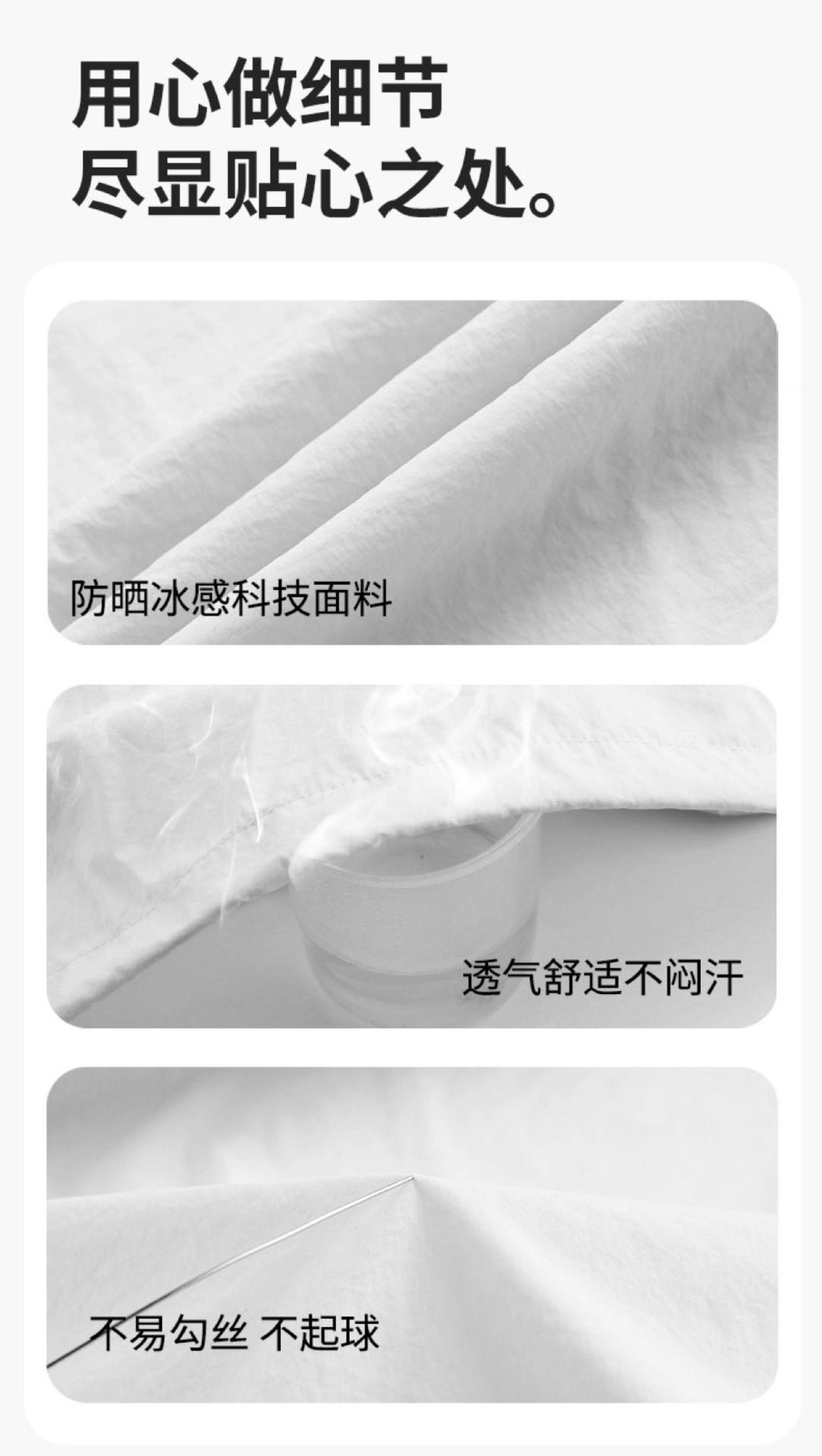 白玉冷白皮戶外山系2026新款原紗防曬衣女UPF涼感連帽巨好 女性/女童服飾 大衣/外套/防風夾克/披肩 16