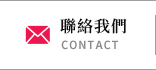 FB粉絲團