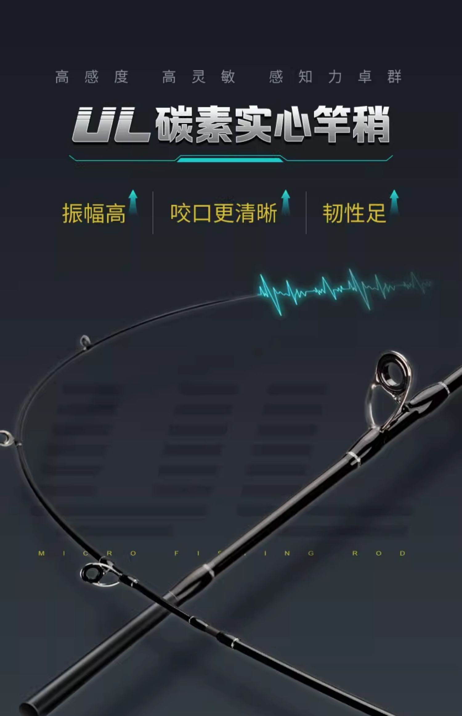 台灣公司貨可開發票]犀瓦力ul微物馬口竿路亞竿實心竿稍超軟溪流彈射紡車輪套裝白條竿| 最佳優品|