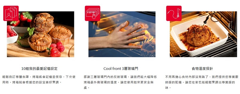 Amica EBI-71123 - 詳情6