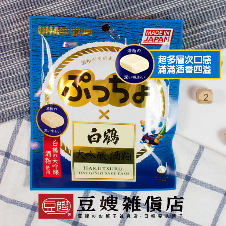 【豆嫂】日本零食 UHA味覺糖 噗啾軟糖(日本酒/宇治抹茶)