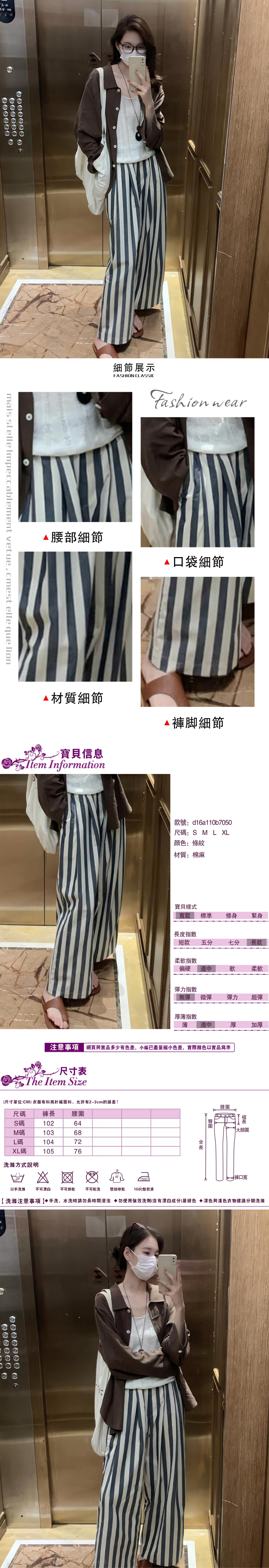 女長褲