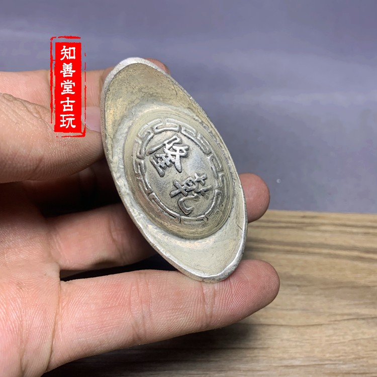 中国古美術　置物　清代　元寶　５錠　骨董品　雍正、順治、乾隆、嘉慶、康熙　旧蔵 中国古美術 置物 清代 元寶 5錠 骨董品 雍正、順治、乾隆、嘉慶