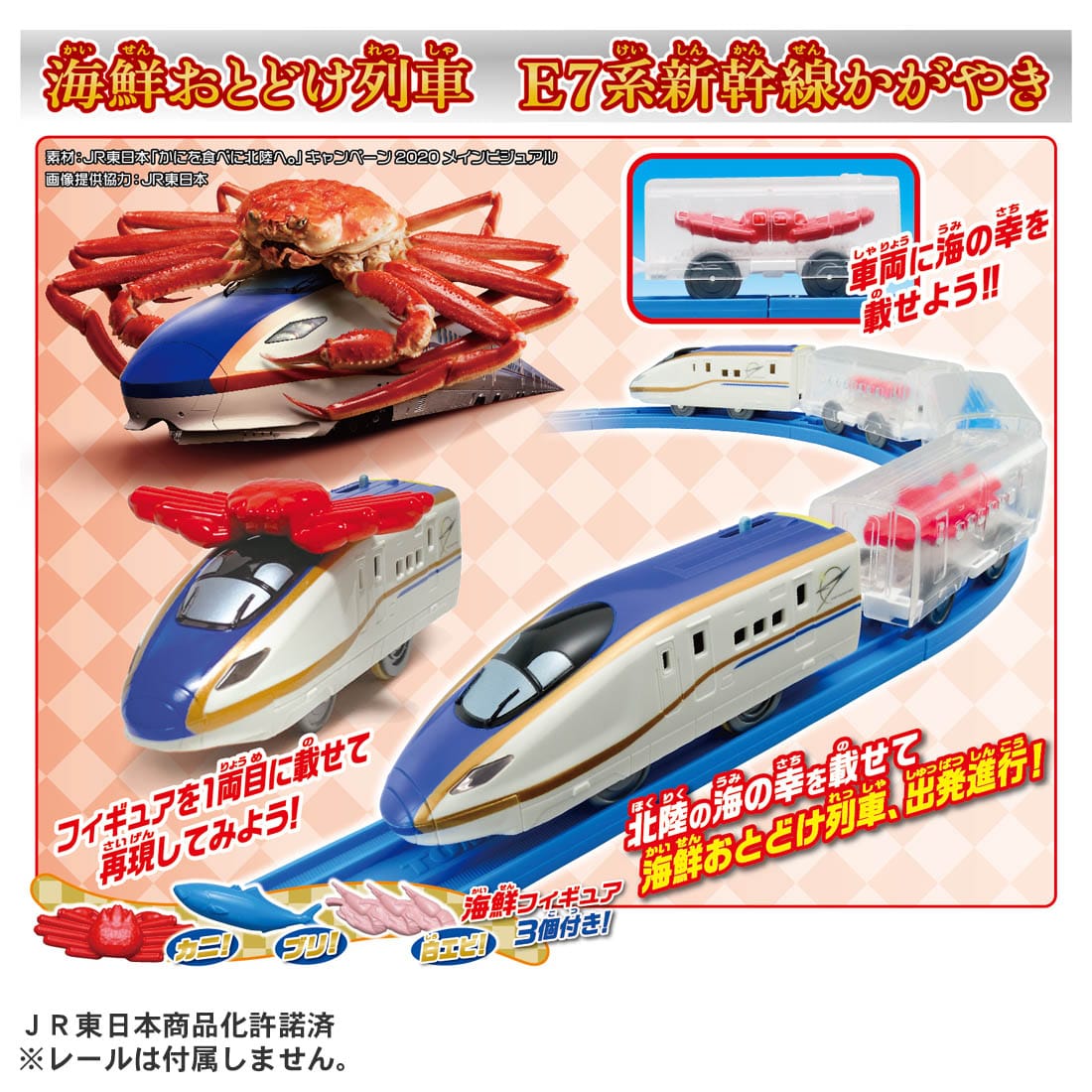 売店 タカラトミー プラレール S-47 阪急電鉄1000系 電車 列車 おもちゃ 3歳以上 玩具安全基準合格 STマーク認証 PLARA 
