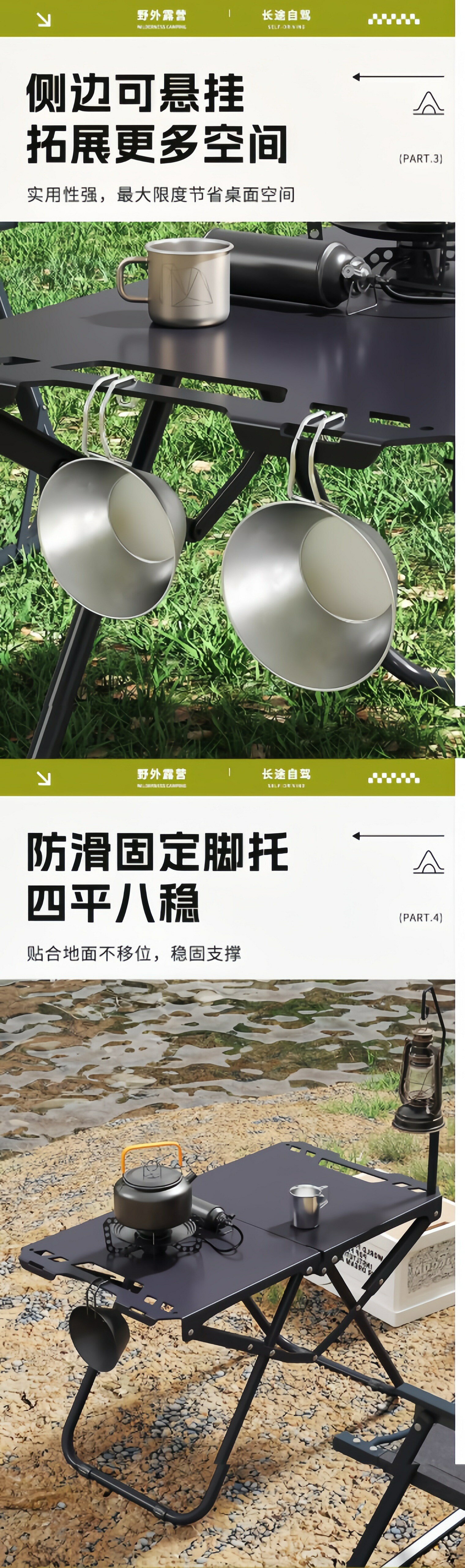 嚴選 戶外折疊桌多功能igt戰術桌露營餐桌速開可攜式桌子小巧 戶外/登山/露營用品 登山露營用品 3