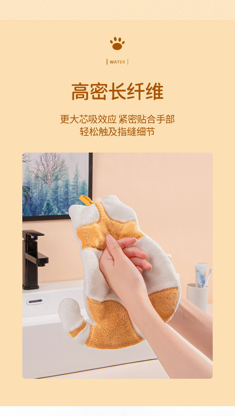 貓咪擦手巾掛式洗手巾兒童可愛珊瑚絨毛巾廚房超強吸水加厚手抹布 毛巾/浴袍 浴巾/毛巾 6