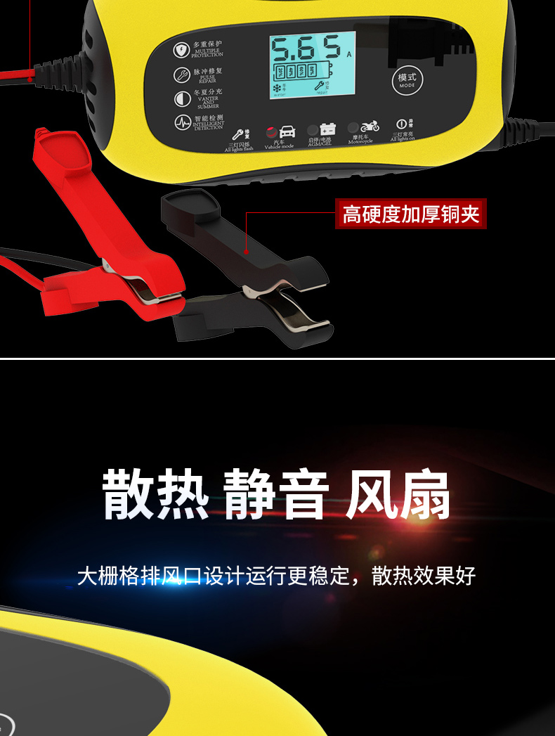 電瓶充電器汽車摩托車電瓶充電器12v伏全自動智慧 百淘百樂直營店 樂天市場rakuten