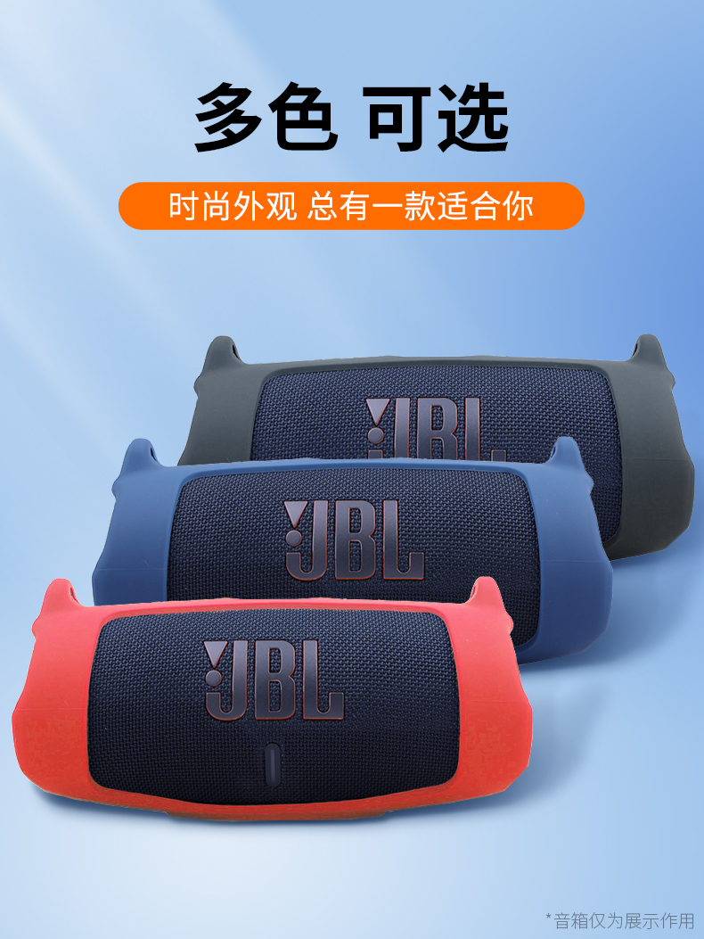 喇叭音響包音響包硬殼包適用于JBL charge5保護套沖擊波5代藍芽音箱硅膠