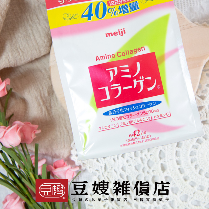 【豆嫂】日本沖泡 明治 膠原蛋白粉補充包42天份(300g/包)