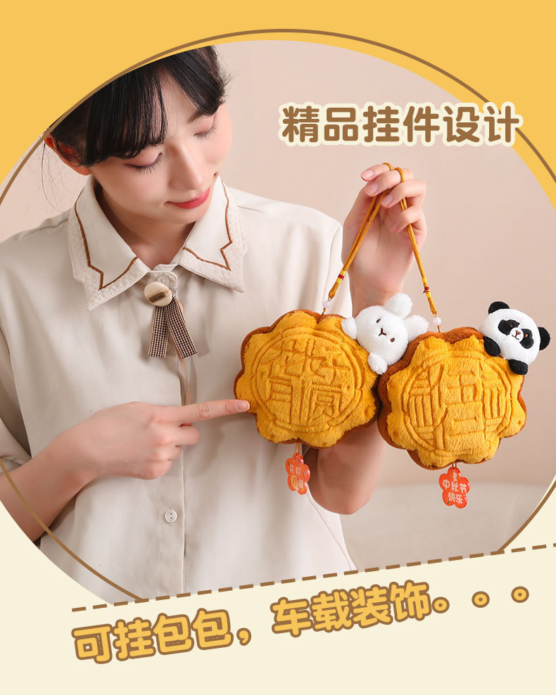 模擬月餅毛絨玩具抱枕玩偶五仁客廳裝飾靠墊中秋節中秋禮品優選 寢具 枕頭 11
