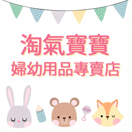 【THERMOS 膳魔師】不鏽鋼保冷保溫瓶 兒童雙耳學習杯 250ML (FHI-250DS) 原廠授權【米奇 / 米妮】【原廠公司貨】【淘氣寶寶】