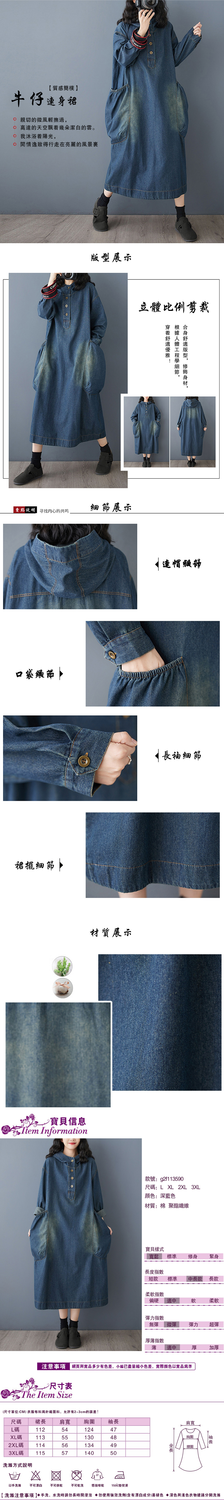 女連身裙