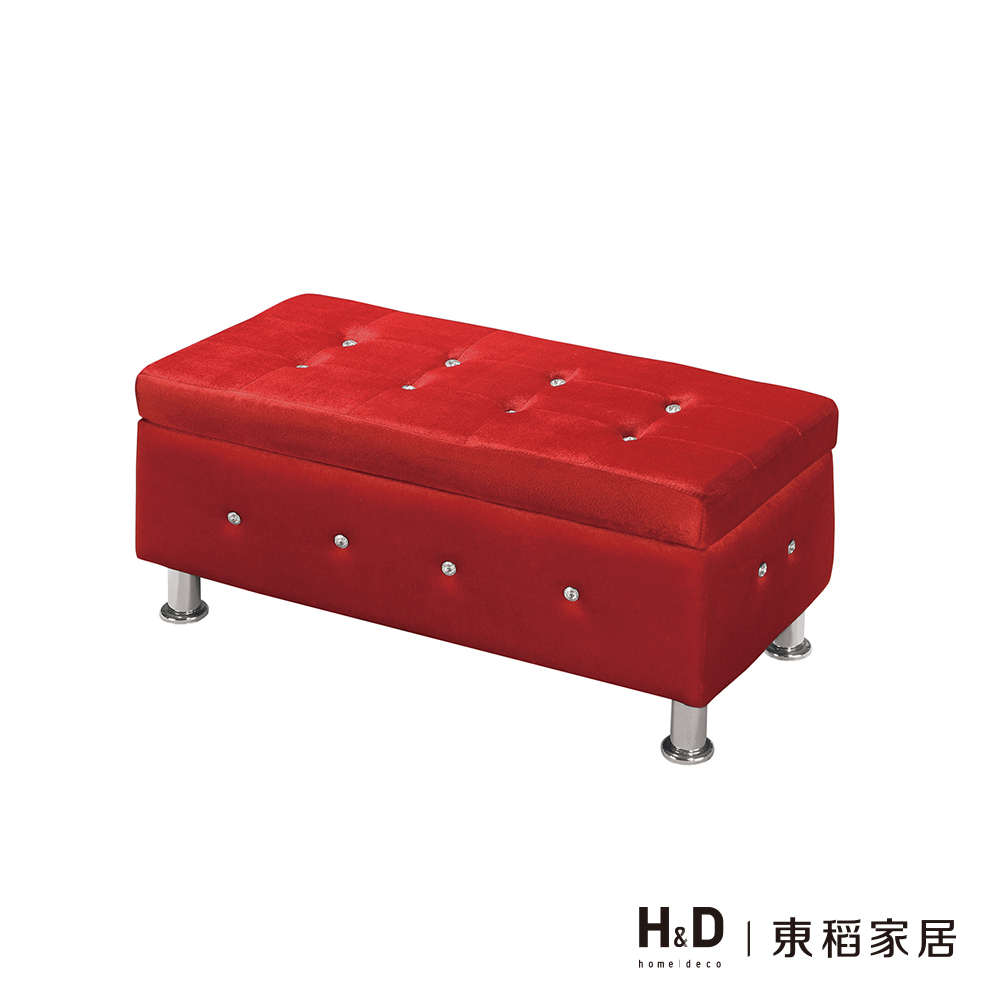 夏琪紅色收納長凳
