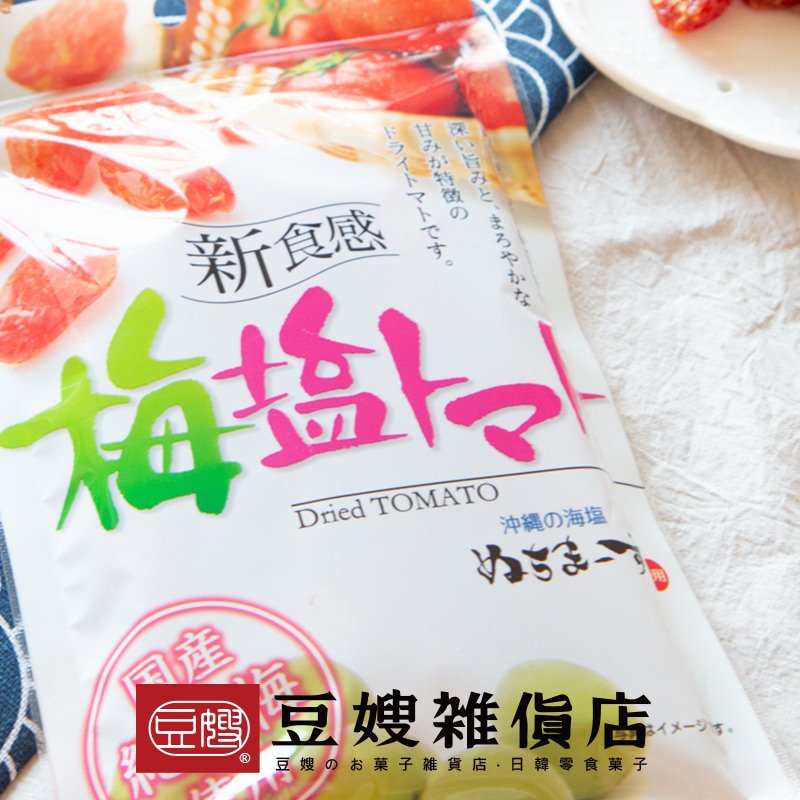 【豆嫂】日本零食 沖繩美健 梅鹽番茄乾