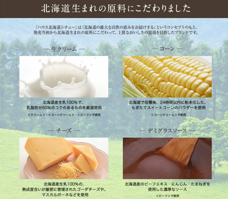 【豆嫂】日本咖哩 House北海道產100%鮮奶咖哩(奶油、奶油玉米)