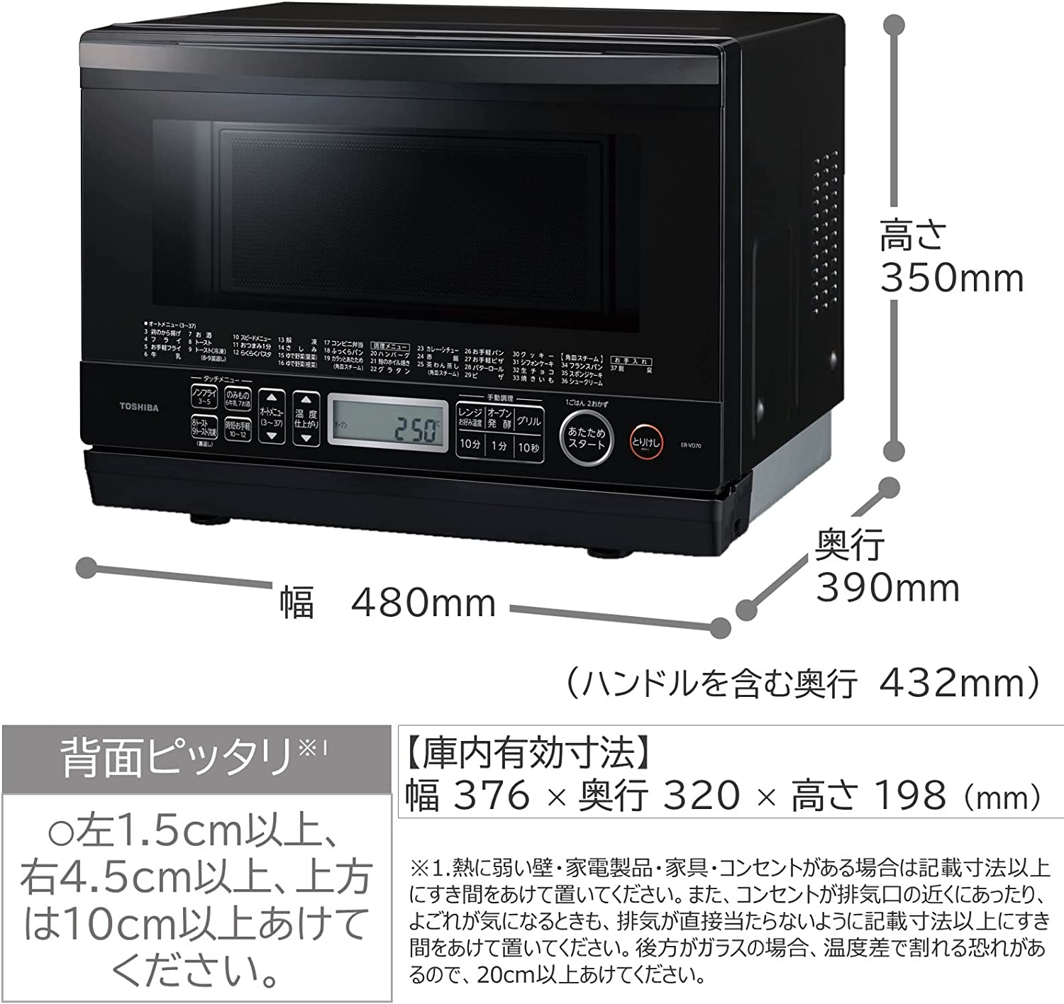 ER-VD70 TOSHIBA 東芝ER-SD70 - PChome 商店街