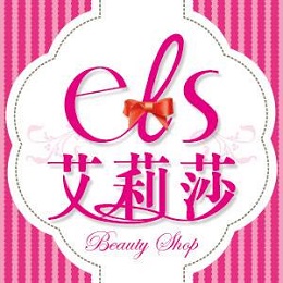 艾莉莎ELS