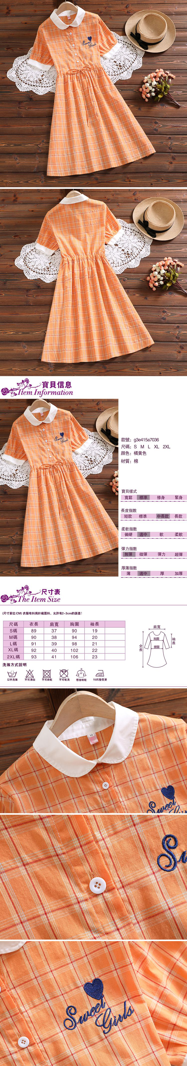 女短袖連身裙